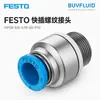 FESTO Conector Roscado de Conexión Rápida NPQE-DK-G18-Q6-P10 Conexión de Tubería Industrial Producto Original Genuino