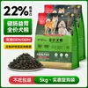 Alimento para Perros con 22% de Proteína, Alimento General para Todos los Perros, Nutrición Equilibrada, Alimento para Perros Adultos y Cachorros, Suministro Directo de Fábrica, Soporte para Venta al Por Mayor Oem
