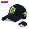Gorra de béisbol para hombre, estilo coreano, de primavera y verano, moderna, para verano, para mujer, con protección solar para exteriores y juvenil.