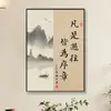 Nueva pintura de caligrafía vertical estilo chino, con el tema de la virtud y la resiliencia, con motivos de bambú y orquídea, adecuada para decorar la pared de fondo de una sala de estar, estudio o sala de té.