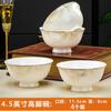 Bowls y platos de porcelana de hueso nuevo adecuados para Jingdezhen lujo ligero cerámica de alta temperatura bowls y platos palillos regalo de boda inauguración de la casa venta al por mayor de fábrica