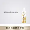 Lishi Champú Hidratante Sedoso con Ácido Hialurónico para Cabello Seco y Encrespado Refrescante Suavizante Crema para Lavar el Cabello de Hombres y Mujeres
