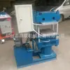 Máquina Vulcanizadora de Borracha Totalmente Automática de 50 Toneladas Máquina de Prensagem a Quente de Borracha de 100 Toneladas Máquina de Vulcanização Plana