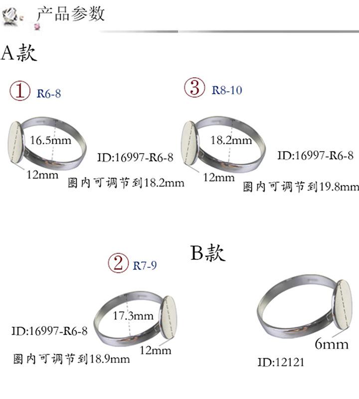 雅缤 纯银平面戒托 diy戒指空托 925银戒指女士开口调节环 16697