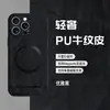 Aplicable a funda para iPhone 17 Pro Max Apple 16E Piel de Vacuno Amigable con la Piel 15 PRO Funda Protectora Magnética Transfronterizo