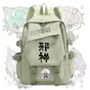 Mochila de mercancía del Dios Maligno Moran, mochila estilo anime 2D del equipo del hospital Wang Qing Han Yu para estudiantes hombres y mujeres, moderna