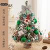 Decoración Navideña de Amazon Mini Árbol de Navidad con Luces Adornos de Escritorio 0.6m Paquete de Árbol de Simulación para el Hogar