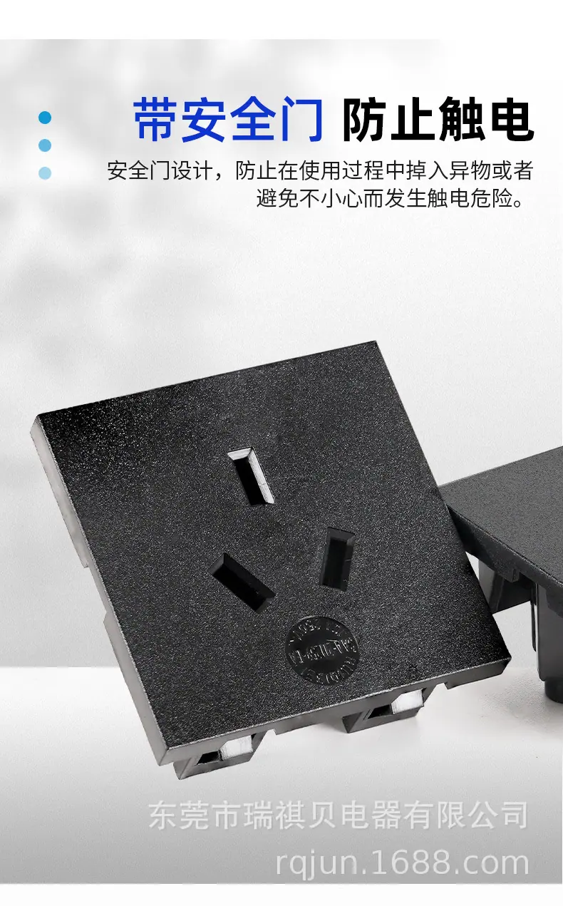 澳规A-01插座-详情_07.jpg