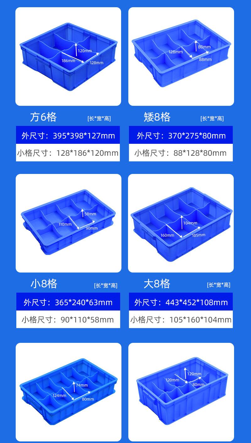 分格2_05.jpg