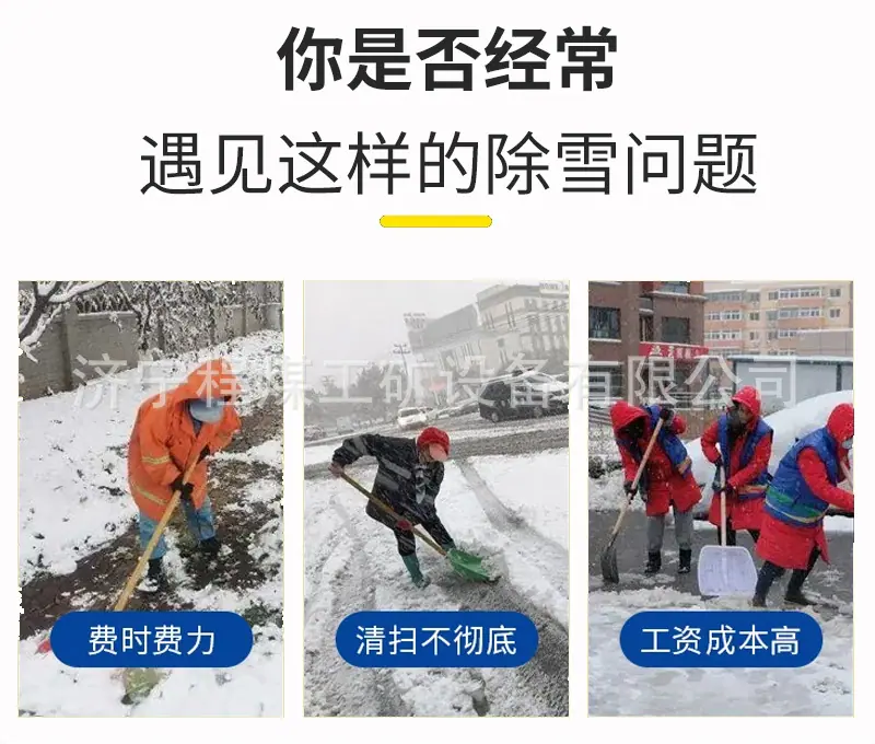 手推抛雪机详情页-2_04.jpg