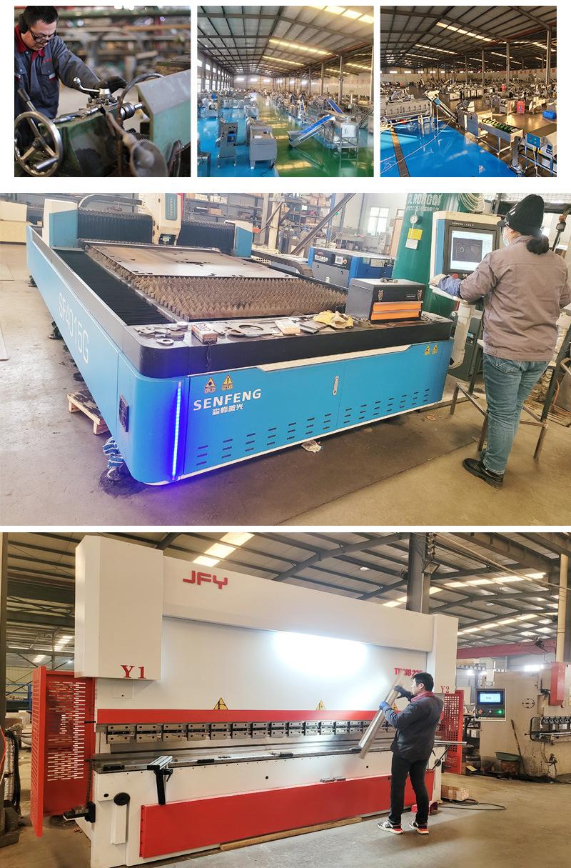 SQP切片机详情12