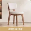 Cadeira de Jantar em Madeira Maciça Simples Moderna para Casa Restaurante Hotel Cadeira de Lazer Estilo Nórdico Luxo Leve Cadeira de Maquiagem Designer