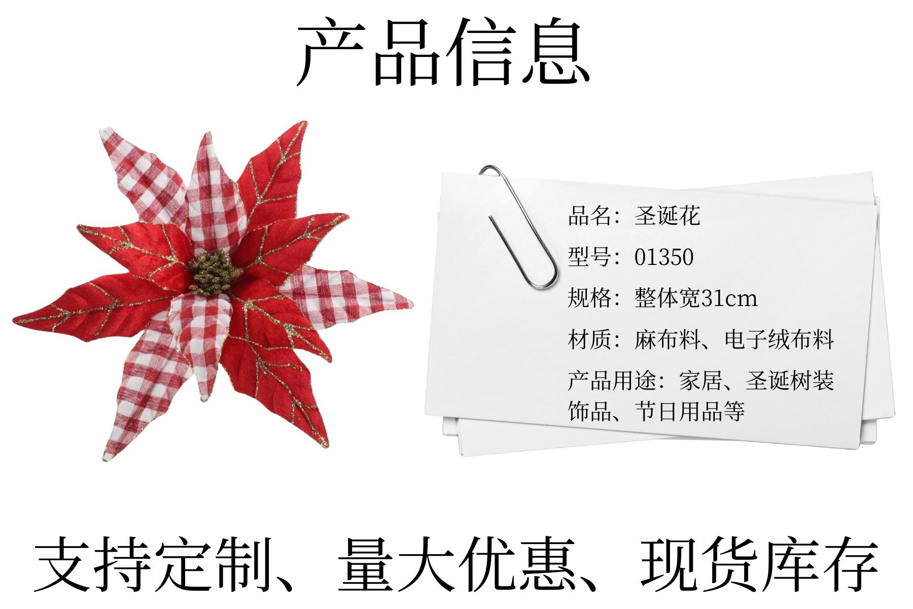 01350详情 (2).jpg