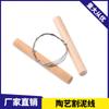 Argila cerâmica linha de corte linha de corte de lama arco de corte mola de corte arco de lama fio de aço tangente textura cerâmica ferramenta de corte de lama