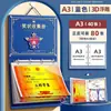 Organizador de Almacenamiento Montable en Pared A3 para Niños y Niñas, Artefacto de Almacenamiento A4, Carpeta de Álbum de Fotos, Portafolio de Arte para Estudiantes, Carpeta de Colección, Álbum de Colección de Certificados de Premios