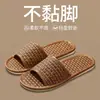 Pantuflas Tejidas de Ratán para Uso en Casa, Antideslizantes de Interior, Silenciosas, Absorbentes del Sudor, Transpirables, No Asfixiantes, Pantuflas de Verano para Hombres y Mujeres, Pantuflas de Casa para Pareja