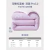 Edredón de Invierno con Control de Temperatura para Sueño Profundo, Edredón Grueso y Cálido para Primavera y Otoño para Dormitorio Individual/Doble, Núcleo de Algodón para Edredón sin Necesidad de Funda