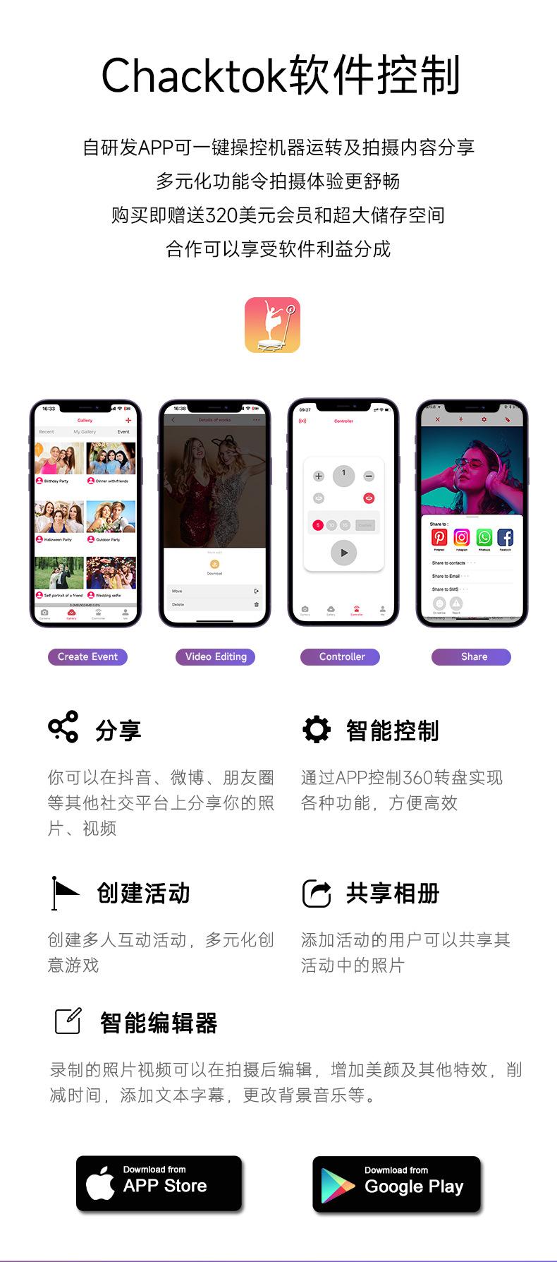 sky360详情页-中文_13.jpg
