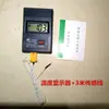 Termómetro Digital Electrónico de Alta Temperatura Industrial para Temperatura de Aceite, Teñido, Peluquería, Cable de Sensor Extendido, Instrumento Digital para Medición de Temperatura 902c