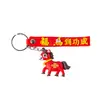 Set de Llaveros de Pony, Regalo de Año Nuevo, Caballo del Zodiaco, Éxito Instantáneo, Llavero para Coche, Colgante para Bolso, Regalo para Evento