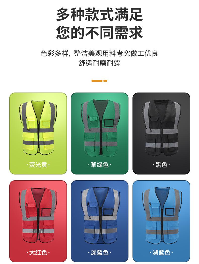 反光背心_14.jpg