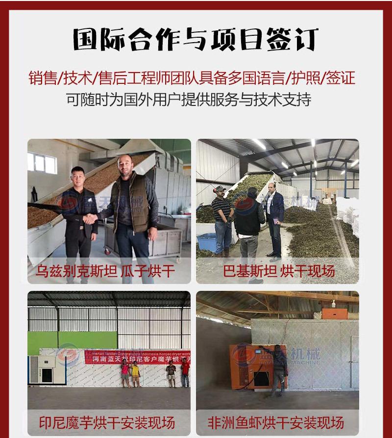 箱式详情_10.jpg
