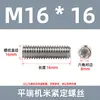Juego de Tornillos Prisioneros de Acero Inoxidable 304 con Cabeza Allen 201 Tornillos Prisioneros Tornillos de Máquina sin Cabeza M3 M4 M5 M6 M8