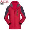 Chaqueta Gruesa de Otoño e Invierno para Hombre con Cremallera Amarilla, Mismo Estilo que la Ropa de Trabajo para Exteriores Impermeable y a Prueba de Viento para Montañismo para Mujer