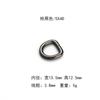 Ropa Equipaje Accesorios de Herrajería Hebilla en Forma de D Anillo en D de Metal Anillo de Hierro Alambre de Hierro Hebilla D Cinta Hebilla en Forma de D Producto Popular Transfronterizo