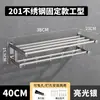 Estante para Toallas de Acero Inoxidable 304 Estante Plegable para Toallas de Baño Estante de Almacenamiento para Baño Barra para Toallas Estante de Almacenamiento para Toallas Estante para Toallas de Baño