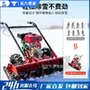 Barredora de Nieve Manual Pequeña Equipo para Quitar Nieve de Carreteras Barredora de Nieve Multifuncional Espiral Artefacto para Lanzar Nieve Comunitario