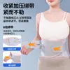 Produto em Estoque de Venda Quente: Cinto de Suporte para Cintura Larga de 32cm com Suporte de Placa de Aço de Compressão Dupla, Cinto Respirável para Fitness de Levantamento de Peso e Musculação Transfronteiriço