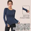 En Stock Ropa Deportiva de Manga Larga Sin Costuras de una Pieza Ajustada de Alta Elasticidad Secado Rápido para Correr y Ciclismo Ropa para Yoga Pilates Fitness