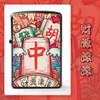 Encendedor de queroseno de alta apariencia, celebridad de internet de anime, personalizado y creativo, a prueba de viento con rueda de amoladora, temática de anime, al por mayor