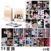 En stock, hay 50 tarjetas pequeñas sobre estrellas del entretenimiento, Yu Shuxin, Zhao Rusi, Ju Jingyi, Fan Chengcheng, coleccionando 50 tarjetas láser