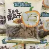Semillas de Calabaza Jinrui Shihui Cinco Sabores 5 kg Semillas de Calabaza Sabor Té Verde 4 kg
