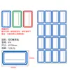 Papel para etiquetas autoadhesivas en blanco para escribir a mano, etiqueta pequeña adhesiva, papel para oral, etiqueta de precio, etiqueta de precio, etiqueta de libro
