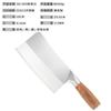 Yangjiang cuchillo de cocina al por mayor doméstico Cortador de huesos cocina cortador de carne afilado súper rápido cuchillo rebanador fábrica en stock