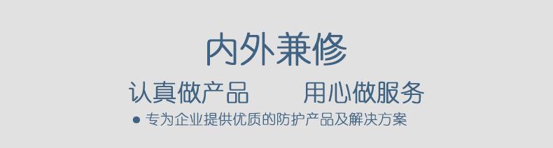 详情分界