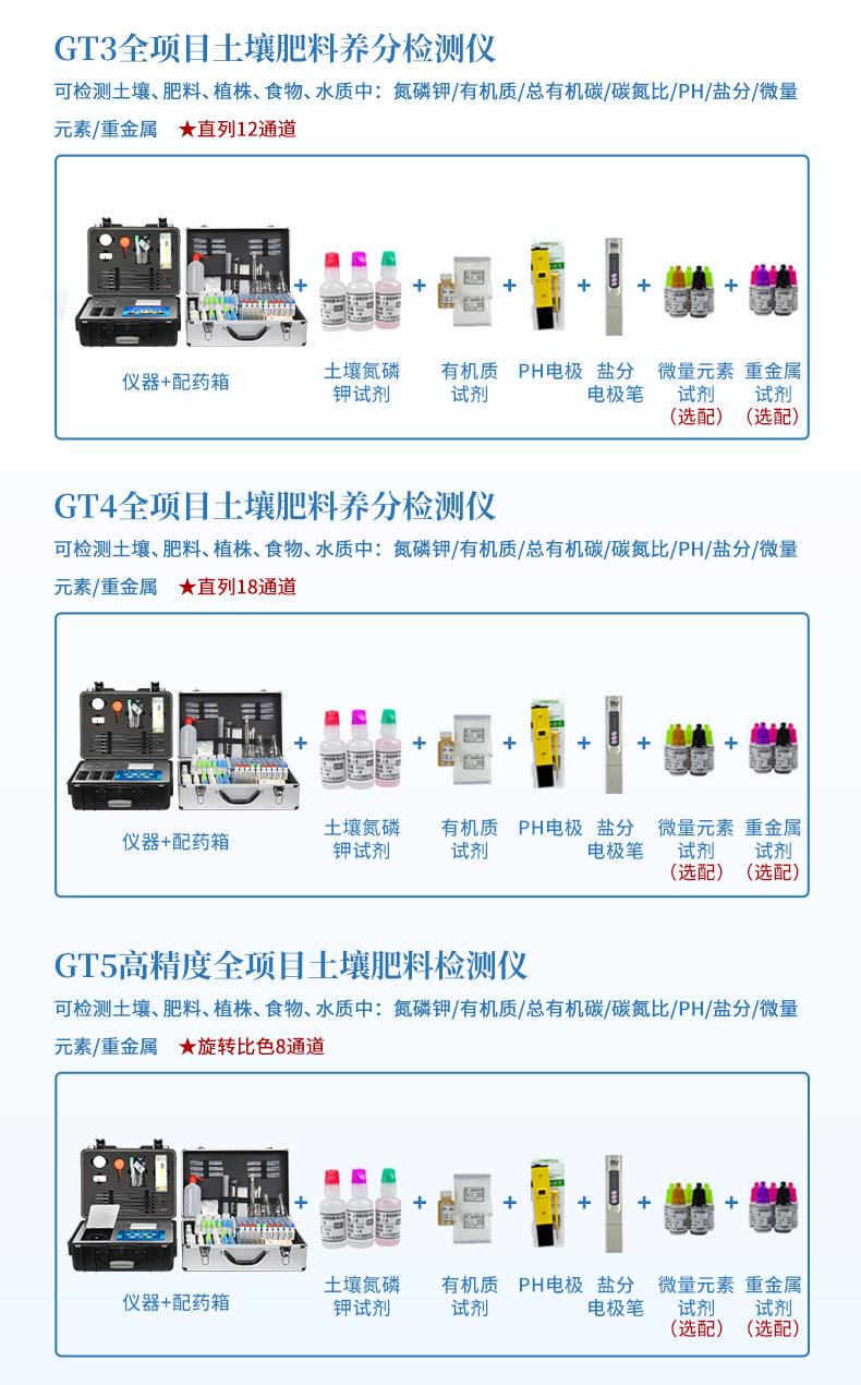 详情2_18