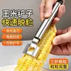 Pá para Debulhar Milho de Aço Inoxidável Multifuncional para Uso Doméstico na Cozinha Ferramenta Manual para Descascar Milho Dispositivo de Debulha Rápida que Economiza Mão de Obra