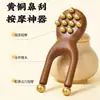 Raspador nasal pequeño de latón con alambre dorado y madera de sándalo verde, herramienta de masaje facial.