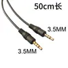 Cabo de Áudio de 50cm de Comprimento 3.5mm Quatro Seções 3.5 Macho para Macho Cabo Auxiliar para Carro Gravação