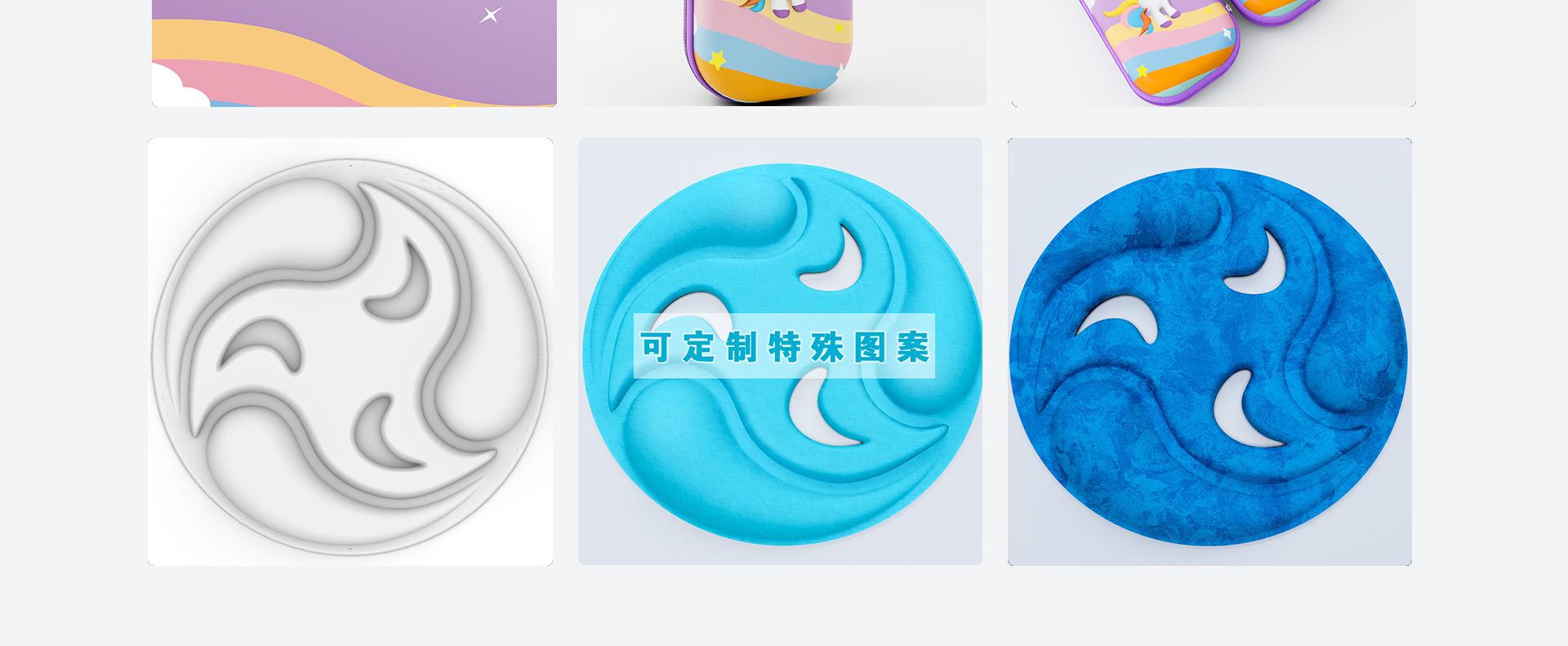 eva加工_07.jpg