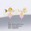 Aço Titânio 316L Cobre Dourado Micro-Incustado Zircônio Unhas de Osso da Orelha Pó de Proteína Rosa Jade Brincos Joias para Piercing Unhas de Orelha Unhas de Osso da Orelha