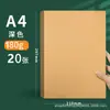 Papel Kraft Tamanho Grande para Embalar Livros, Documentos, Impressão, Uso em Escritório, Embalar Flores, Esboçar, Material de Artesanato para Crianças, Papel Kraft