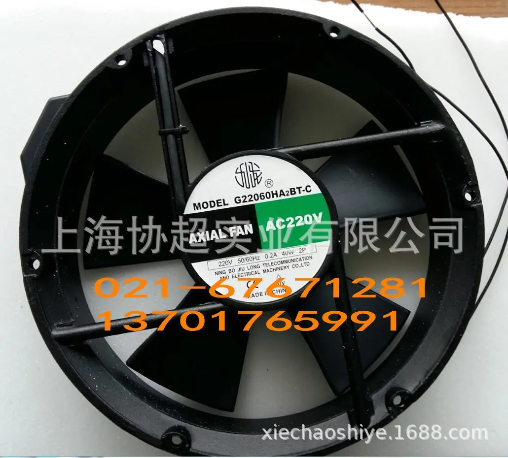 G22060HA2BT-C - 副本_conew1