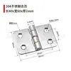 Bisagra de Acero Inoxidable 304 Engrosada Caja Eléctrica Armario Eléctrico Bisagra Industrial de Alta Resistencia Bisagra Plegable Plana