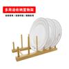 Estante de almacenamiento de platos multifuncional para el hogar, cocina, bambú, estante de almacenamiento para exhibición, escurridor para platos de cena