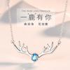 Collar de astas de alce con incrustaciones de diamantes para mujer, conjunto de cadena de clavícula, accesorios de personalidad de estudiante coreana simple, regalo de Navidad